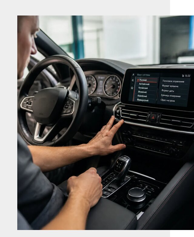 Русификация новых автомобилей в Рославле по цене 15414 р. | ФастМобиль-Рлв