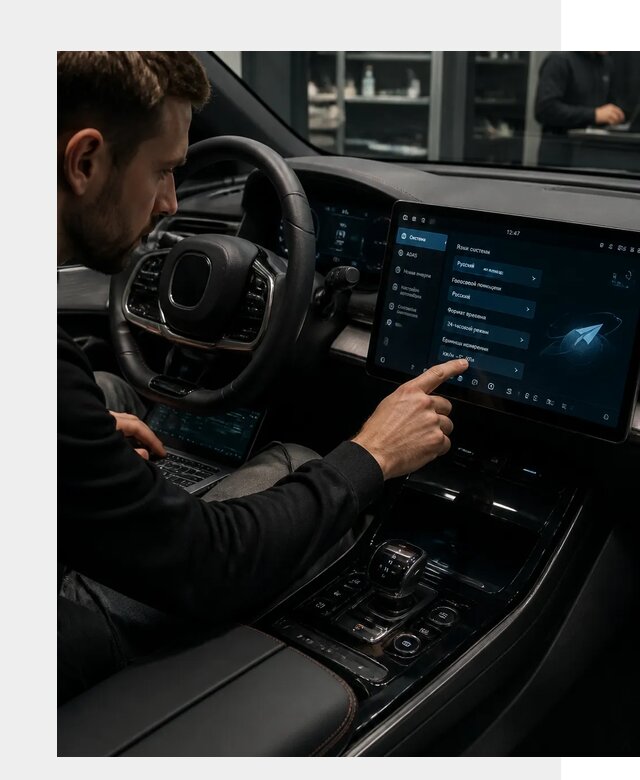 Русификация BYD HAN в Рославле по цене от 20449 р. | ФастМобиль-Рлв