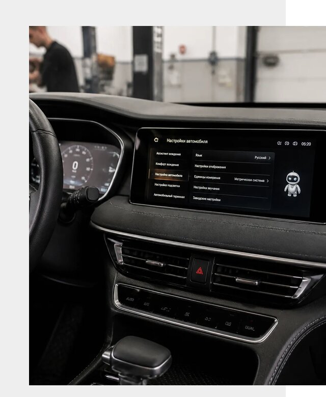 Русификация Changan CS75 в Рославле по цене от 6679 р. | ФастМобиль-Рлв