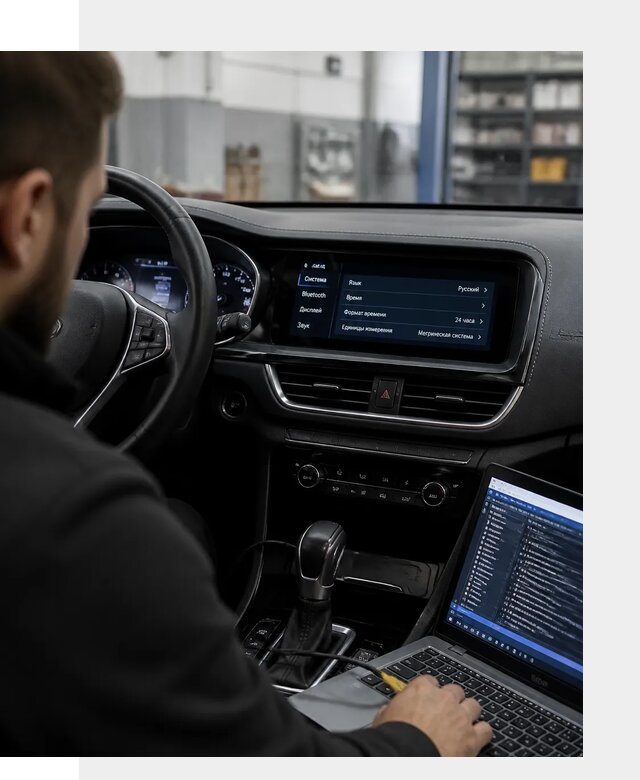 Профессиональная русификация Changan CS75 под ключ в Рославле